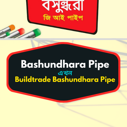 BASHUNDHARA BUILTRADE