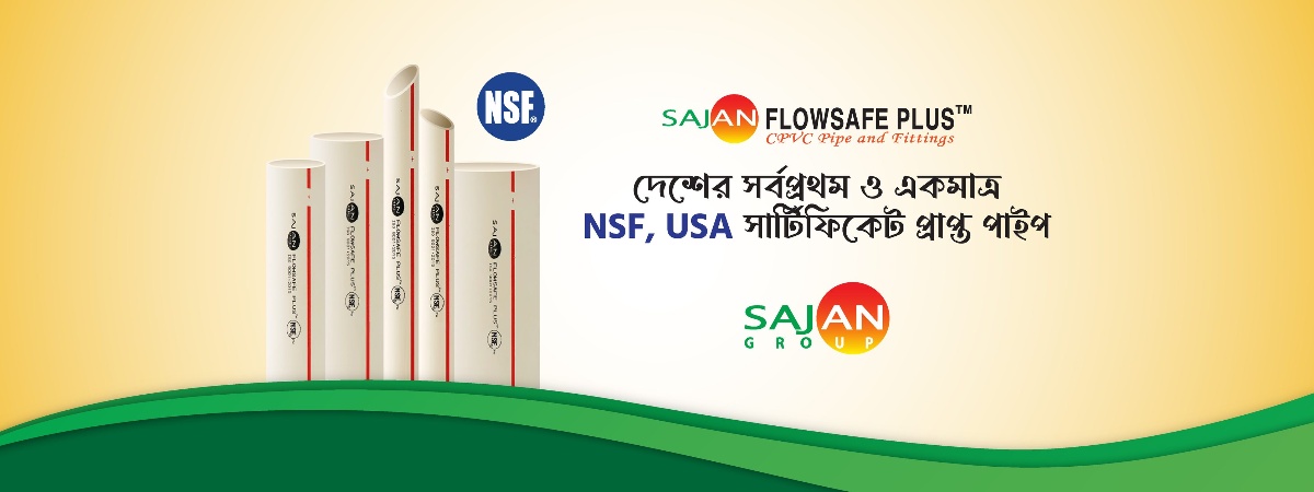 SAJAN