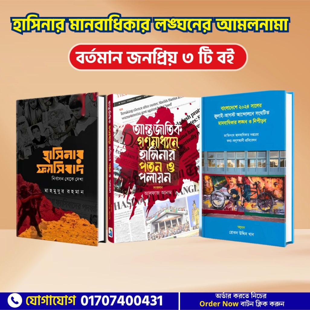 Qorgondagi jinsiy dam olish gazetasi