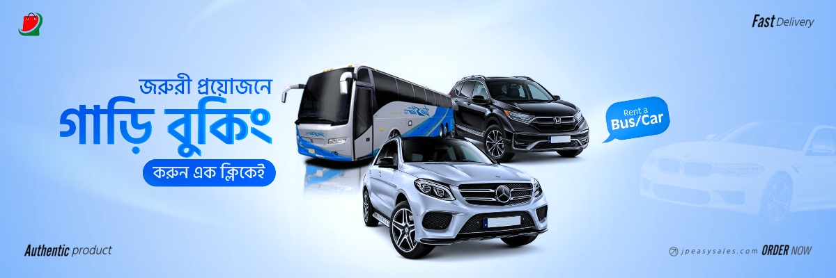 Rent a car