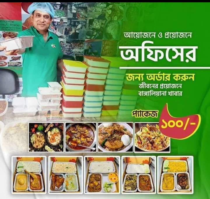 Cooked Food