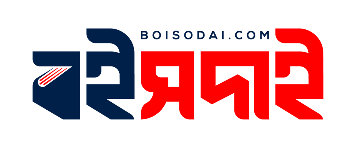 শাফিউল কায়েস 