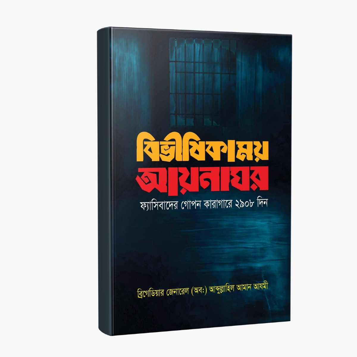 Nemis porno aktrisasi Bishine Olga Fadeeva yalangoch fotosurat