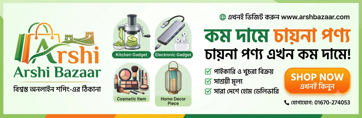 ওয়ের্বের