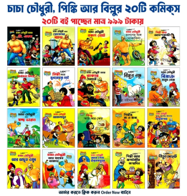 Keksa odamlar porno videolarni sorishadi va yutishadi