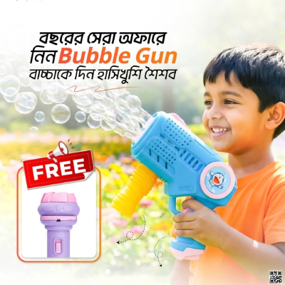Bubbles Gun Toys, 10 Hole Bubble Maker Gatling Bubble Gun Machine Toy for Kids with Bubble Solution Indoor and Outdoor Toddlers Bubble