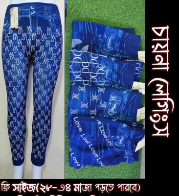 Orginal china legins