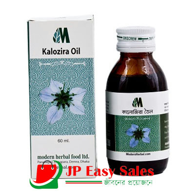 kalozira Oil - 60 ml