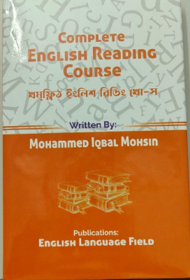 Complete English Reading Course