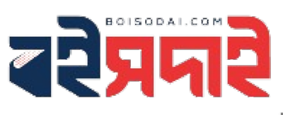 ফ্রি বই