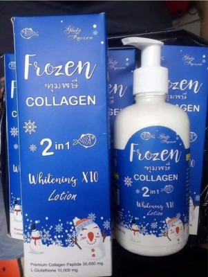 Frozen Collagen Lotion, Capsules & milk soothing gel