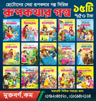 Chuqur tomoqning rentgenogrammasi