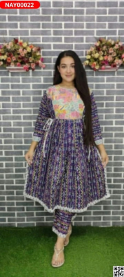 নায়রা কাট টু পিস