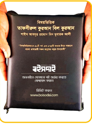 Biz kokraklarni kesib tashladik