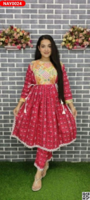 নায়রা কাট টু পিস