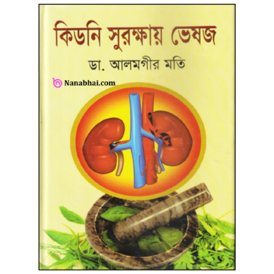 Yuqoridan jinsiy aloqa