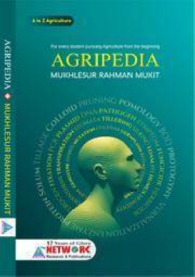 Agripedia