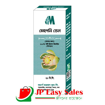 Mahogoni Oil - 20 ml