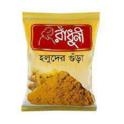 Radhuni Turmeric (Holud) Powder 500gm