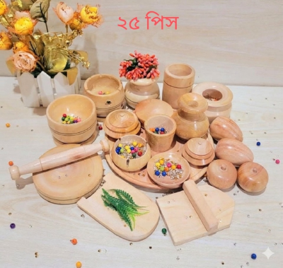 ২৫ পিস কাঠের খেলনা সেট