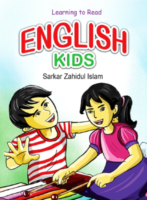 ইংলিশ কিডস