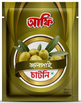 Aafi Chutney (Olive) 15 gm