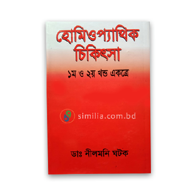 Lucifer keyin porno tomosha