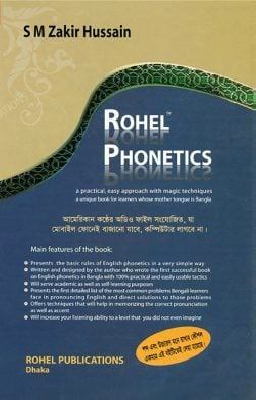 Rohel Phonetics