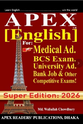 Apex English For Medical, BCS, Varsity, Bank Job And Other Competitive Exams!