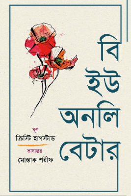 Желідегі киска құрылымы Ерлердің келісімімен жас жұбайлар арасындағы жыныстық қатынас