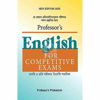 English for Competitive Exam
