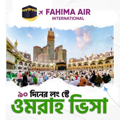 Umrah Visa