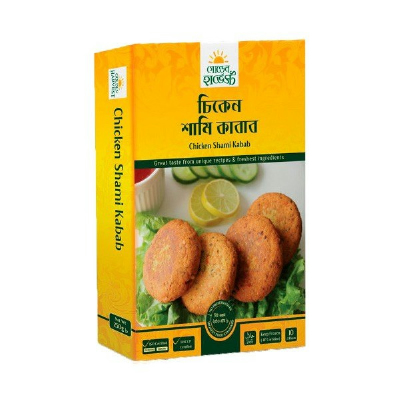 Golden Harvest Chicken Shami Kabab 10 Pieces