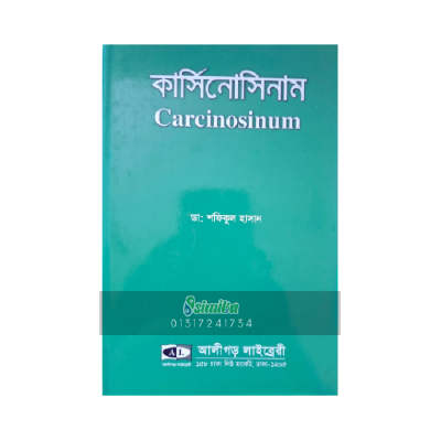 Essex poligoni Aktrisa Kristin Kreukning erotik fotosuratlari