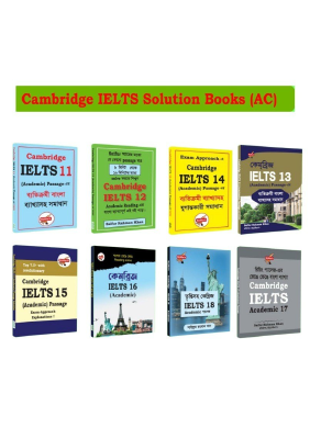 Saifurs Cambridge Bangla Solution Package (Academic Reading)(8 books)