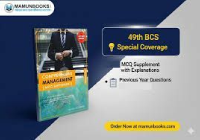 COMPREHENSIVE MANAGEMENT [MCQ SUPPLEMENT]-49TH BCS SPECIAL