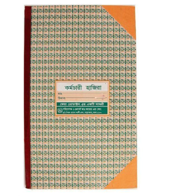 worker attendance register book