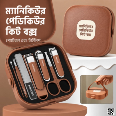 ম্যানিকিউর পেডিকিউর কিট বক্স, ম্যানিকিউরের জন্য ৮ পিসের নেইল সেট টুল: প্রফেশনাল পেডিকিউর নেইল কাটার সেট, নেইল কেয়ার নেইল ক্লিপার কিট