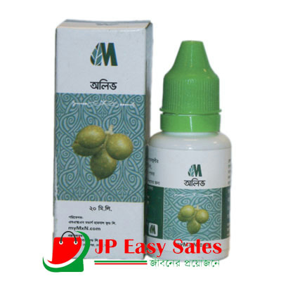 Olive (Joytun) - 20 ml