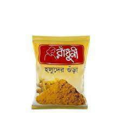 Radhuni Turmeric (Holud) Powder 50gm