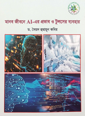 Onanizm uchun audio qollanma