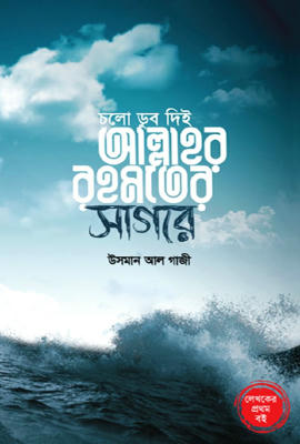 DIY Barbi qogirchoq aravachalari