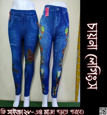 Orginal china legins