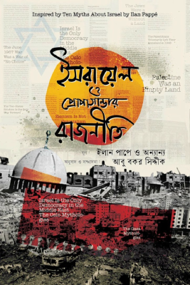 Qanday qizlar minora beradi?