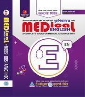 Aspect Medical English