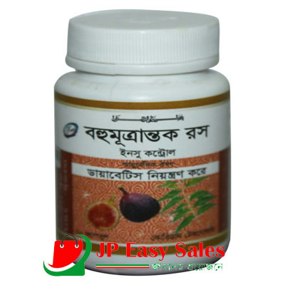 Bahumutrantak Ros - 20 Cap