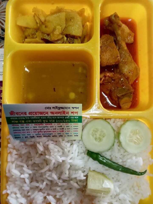 সাদা ভাত, মুরগীর মাংস, সবজি , ডাল ( lunch Box) 