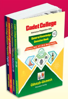 Cadet College Admission Question Bank 2026 (English, Mathematics, Bangla)