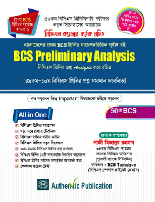 BCS Preliminary Analysis