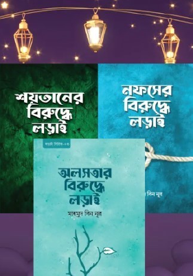 লড়াই সিরিজ